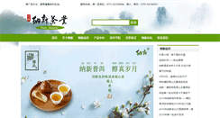 Desktop Screenshot of naxinsp.com